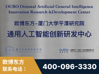沈阳-持续深耕：与厦门大学合作，深化产学研融合